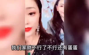 Скачать видео: 辛巴老婆初瑞雪霸气喊话，我指定是不怕事，我比辛巴还狠