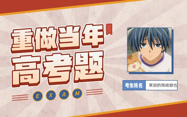 某班的岡崎朋也的个人空间 哔哩哔哩 Bilibili