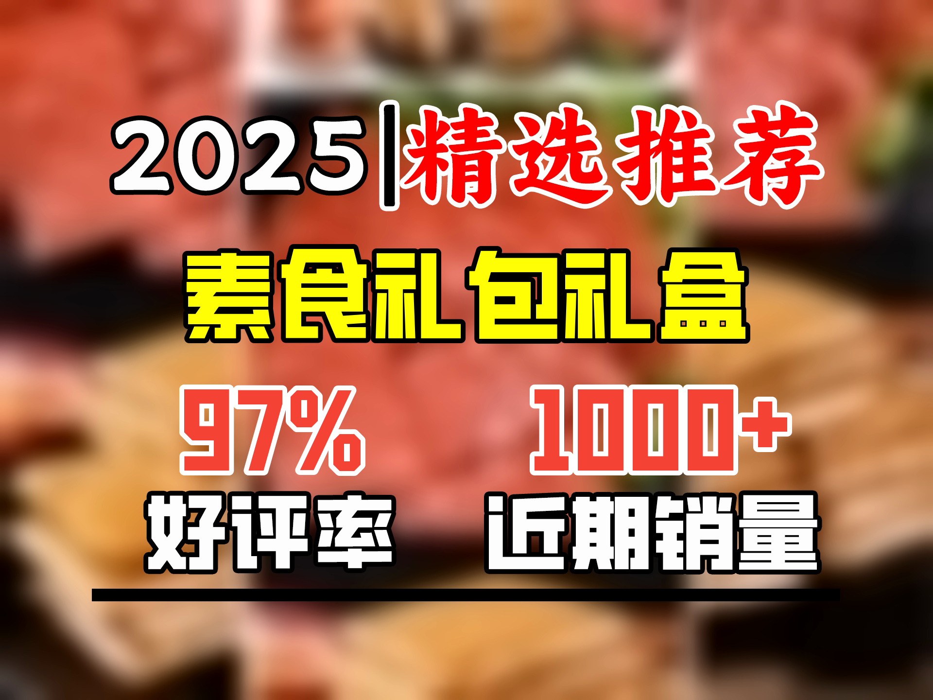 口水娃每天有你礼盒73包零食新年礼物团购年货送礼1101g哔哩哔哩bilibili