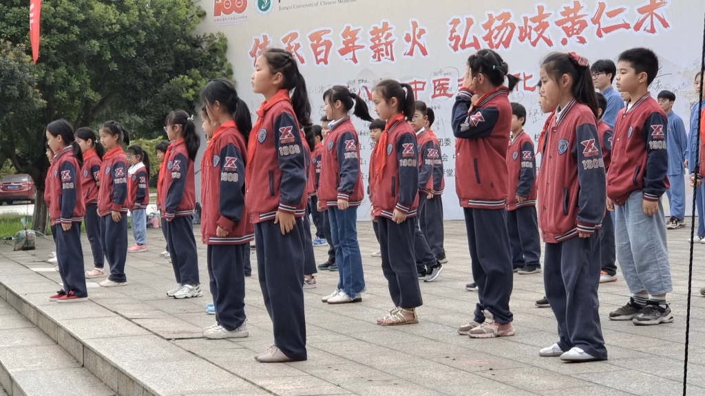 [图]小学生版五禽戏|传统中医药文化节|功法交流