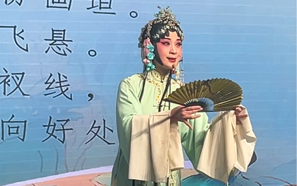 杨崑 《牡丹亭·寻梦》懒画眉 浙江图书馆 第二届全民阅读大会