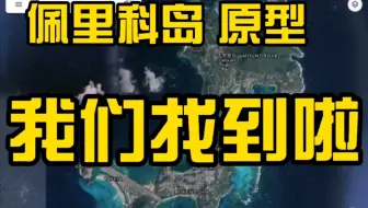Gta5洛圣都原型洛杉矶 竟是这个亚子 哔哩哔哩 Bilibili Gta5洛圣都原型洛杉矶 竟是这个亚子 哔哩哔哩 Bilibili