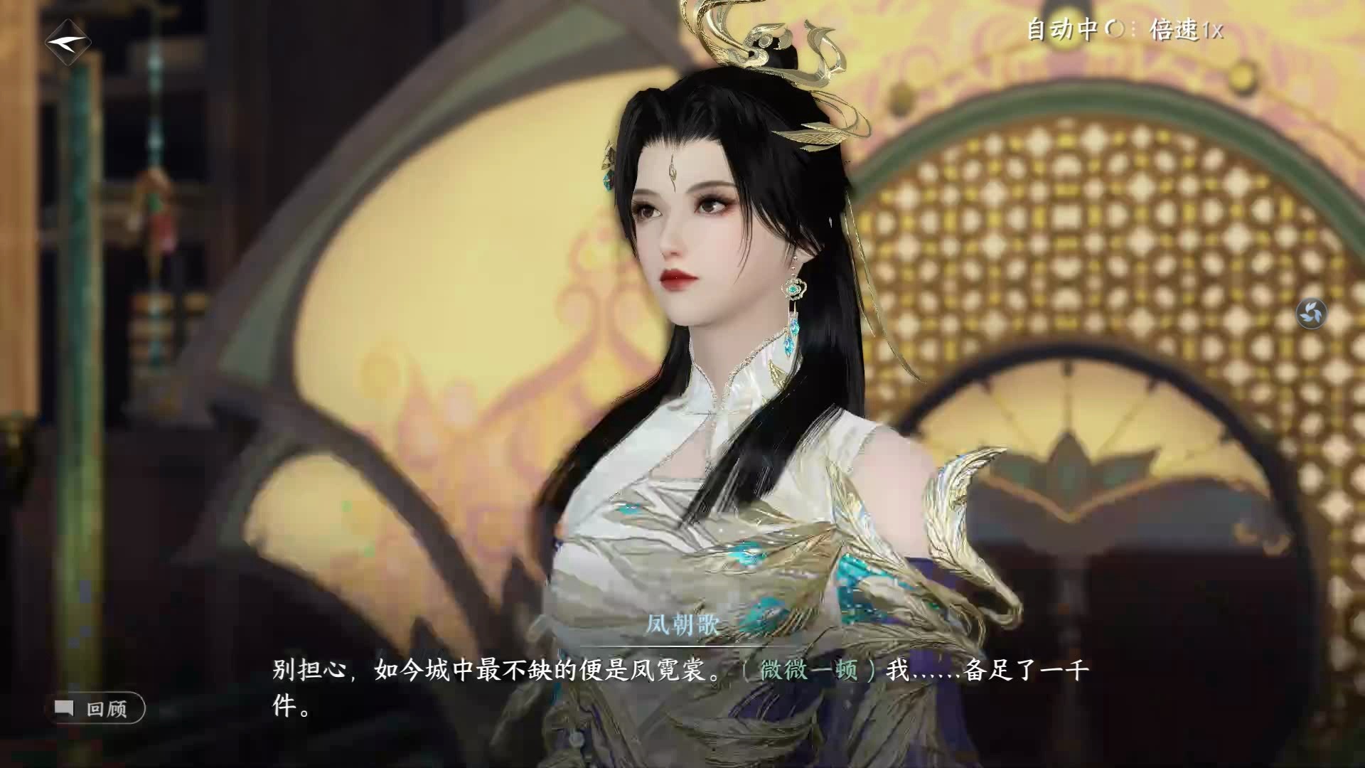 李师师壁纸图片