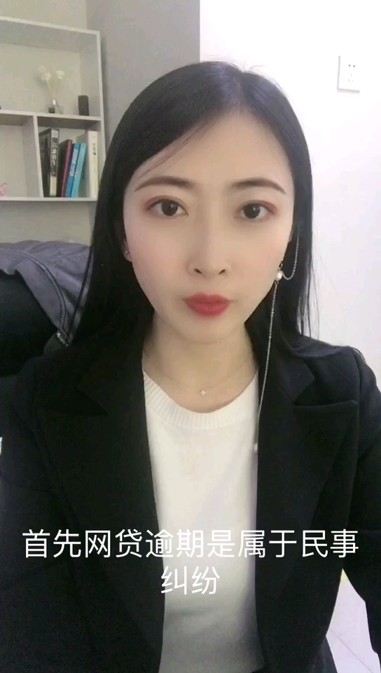 网贷逾期后有什么后果,更多债务问题也可以哔哩哔哩bilibili