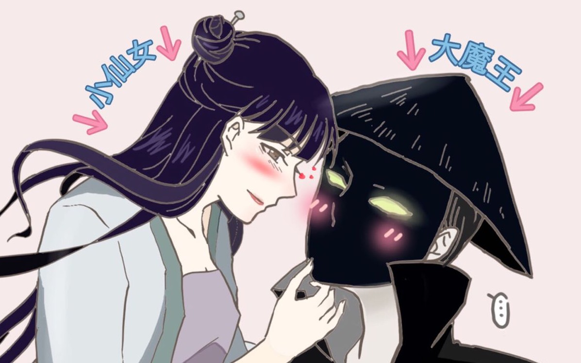 中华小子黑兰甜向长夜迢迢相隔山水中