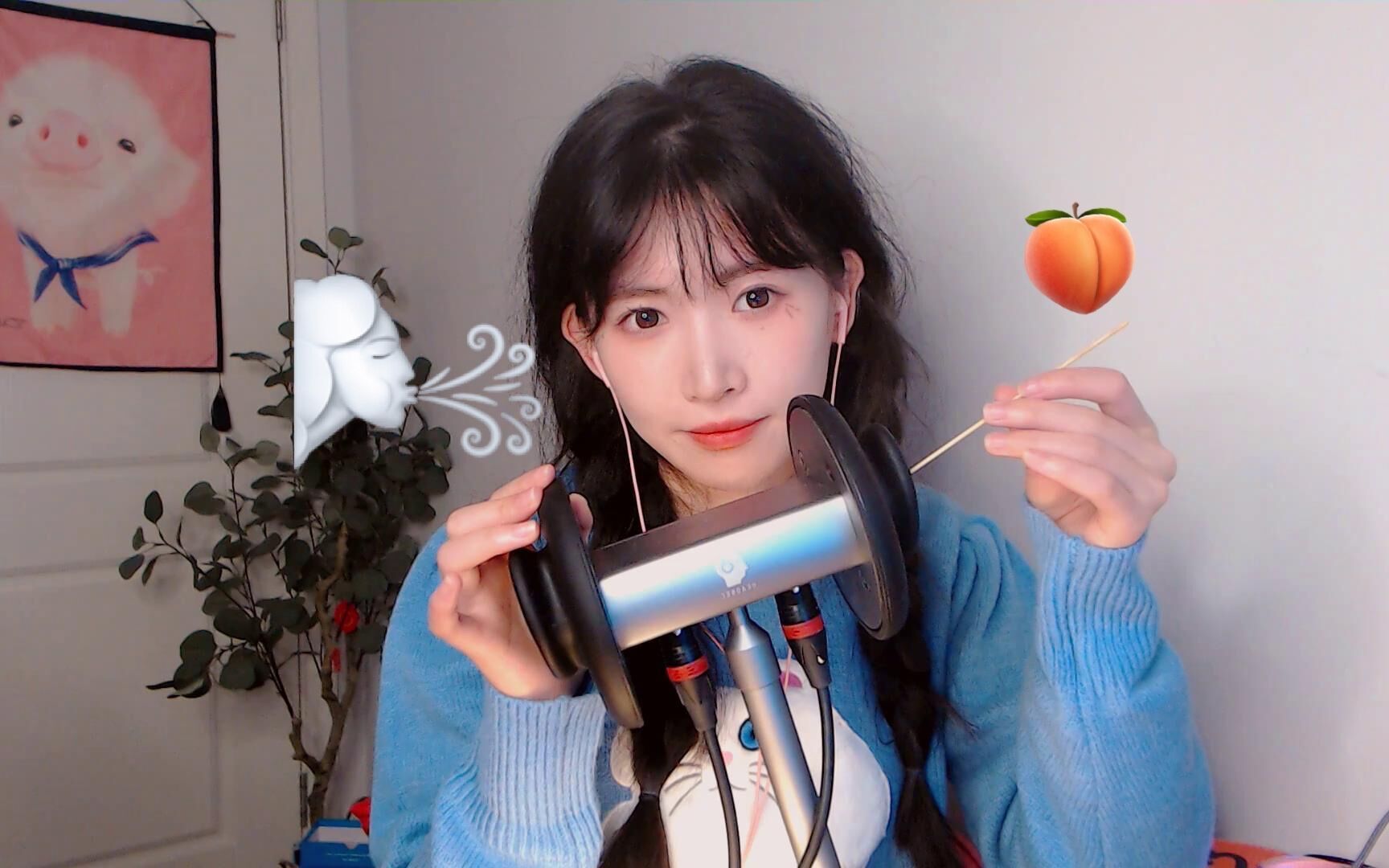 麻酥酥的鹅毛棒掏耳戳耳朵温柔吹气