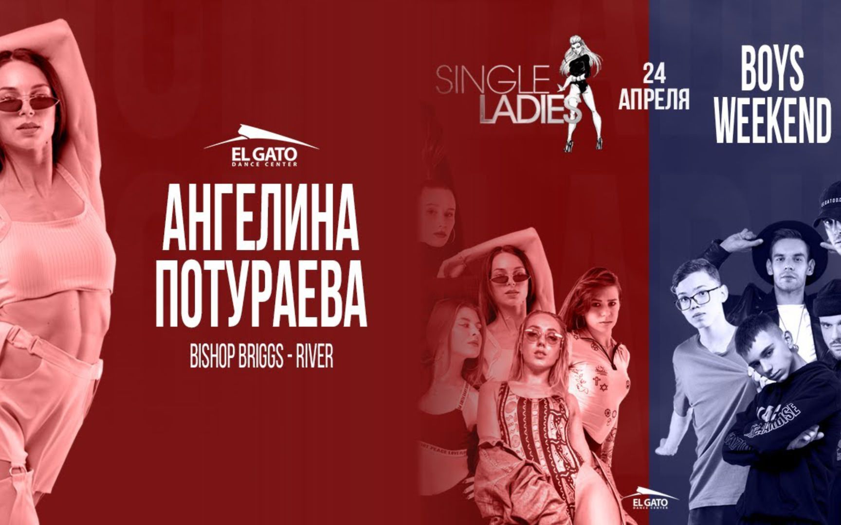 【街舞大佬来了】 bishop briggs river single ladies workshops