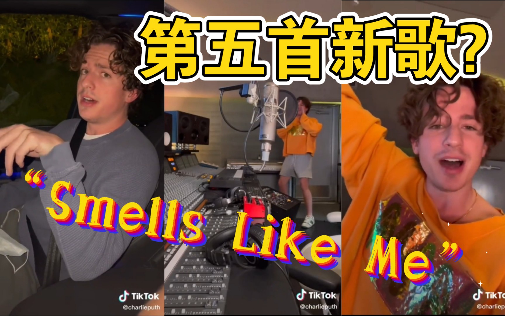 [图]又来了！猹离谱斯又创作了第五首新歌“Smells Like Me”！