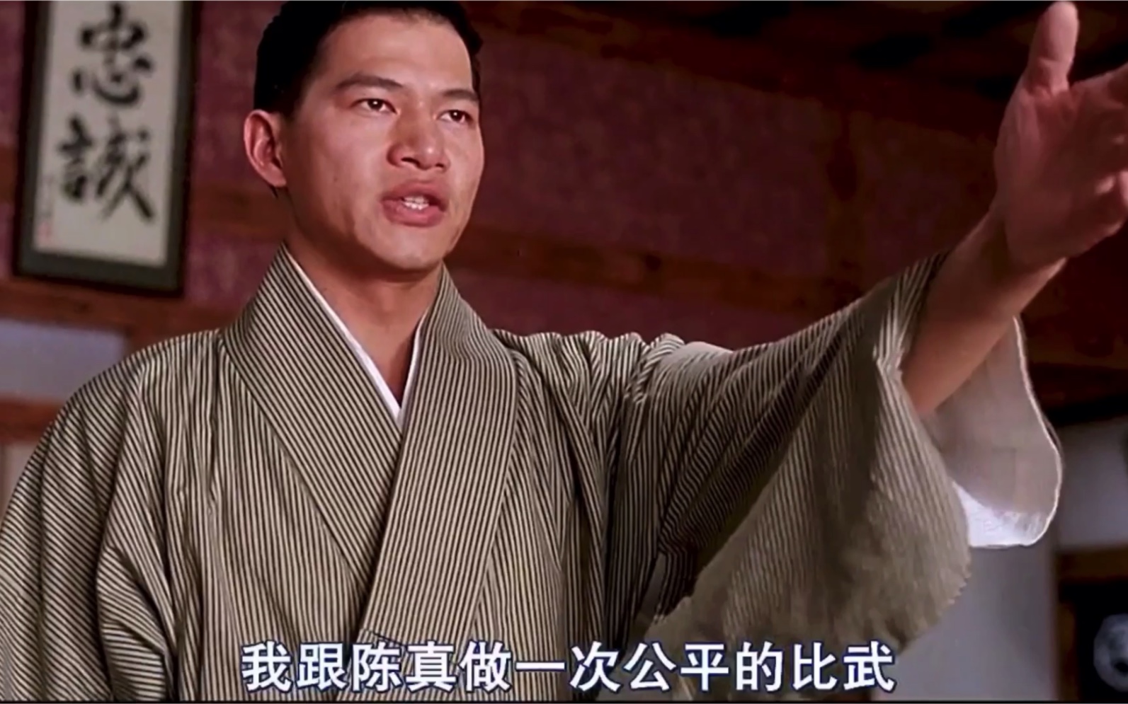 精武门陈真,一拳20年的功力,你能扛得住?