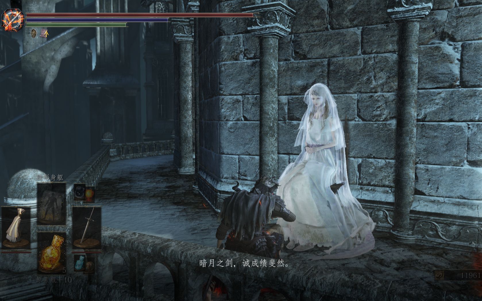 dark souls iii 暗月疯子 熟练的让人心疼
