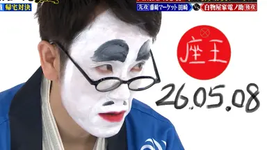 大喜利-哔哩哔哩_Bilibili