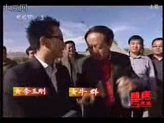 [图]李玉刚 国庆五天乐2009 渣画质也阻挡不了我的爱hhhhh