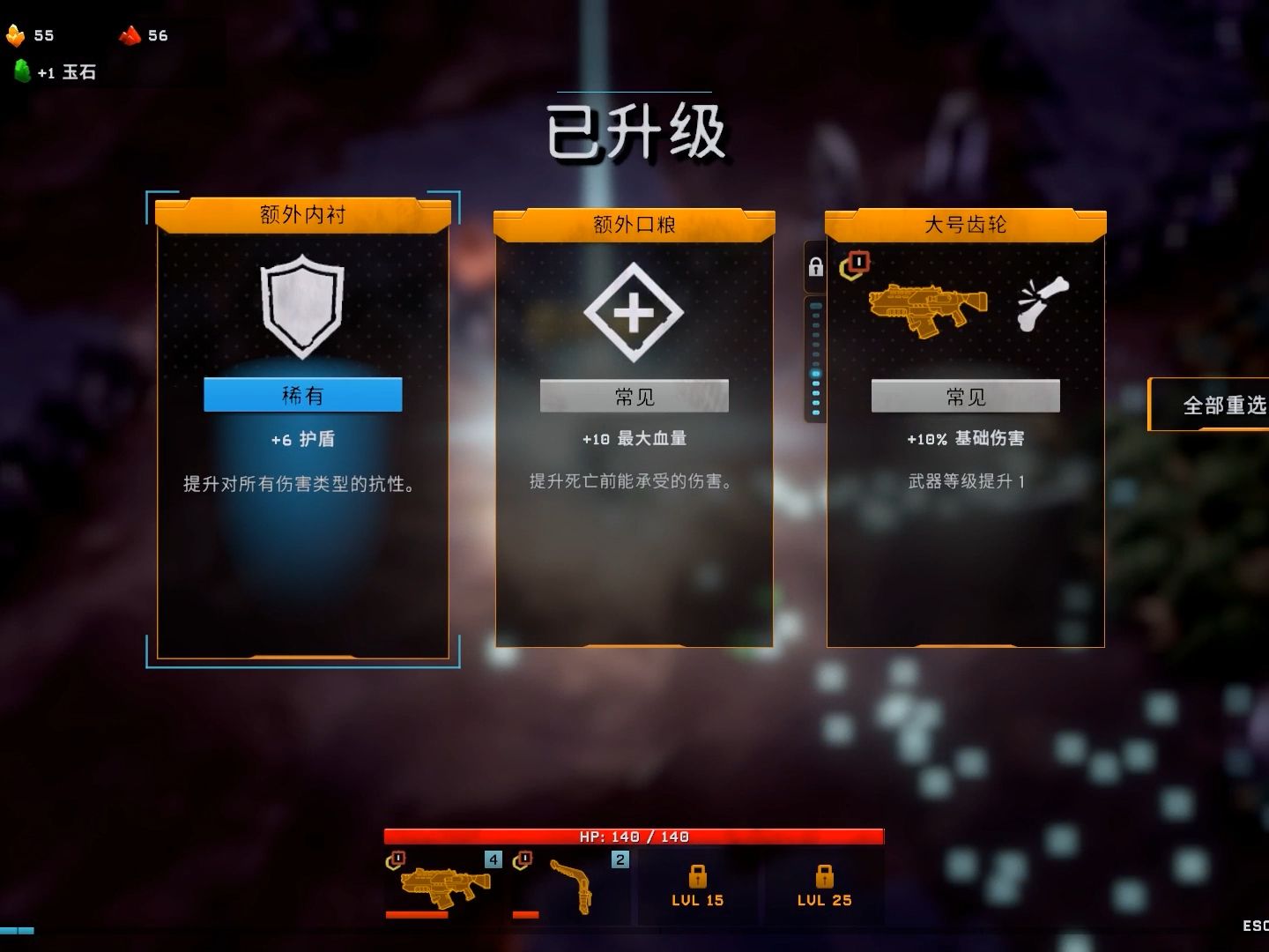 深岩银河幸存者第6局