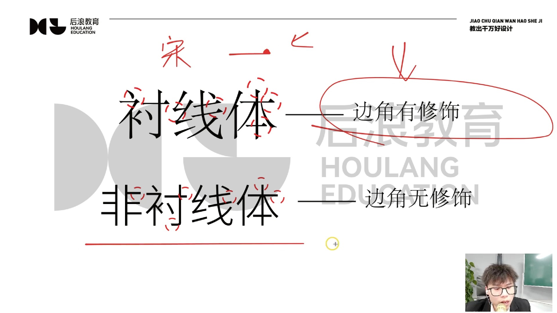 一节课带你了解平面设计如何从学生到工作者的转变——(评论区含免费专业课程以及平面设计大量资料)哔哩哔哩bilibili