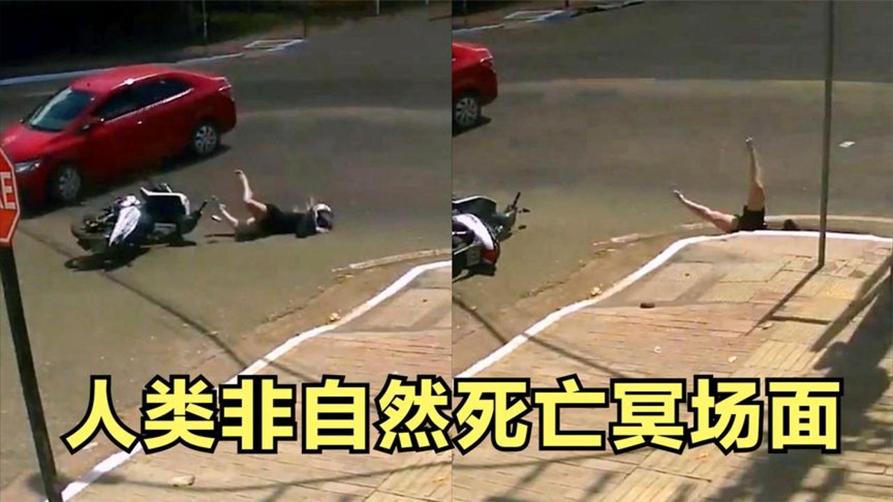 [图]“人类非自然死亡”冥场面：阎王要你三更走，绝不留你过五更