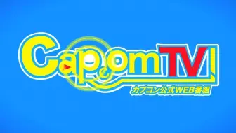 逆転裁判 東京ゲームショウ17特別法廷 哔哩哔哩 Bilibili