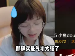 Download Video: 咱就是说，主播阿修罗这伤害，🐶老了都摇头。