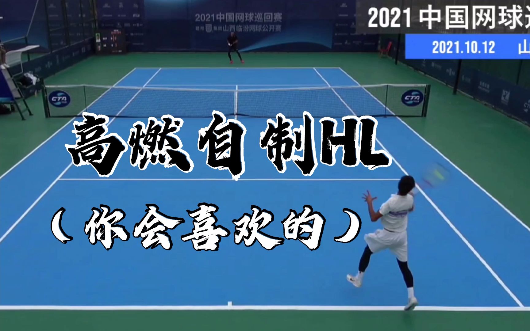 【大橙hl】吴昊vs孙正宇·首盘精彩攻防——下饭,但不完全下饭!