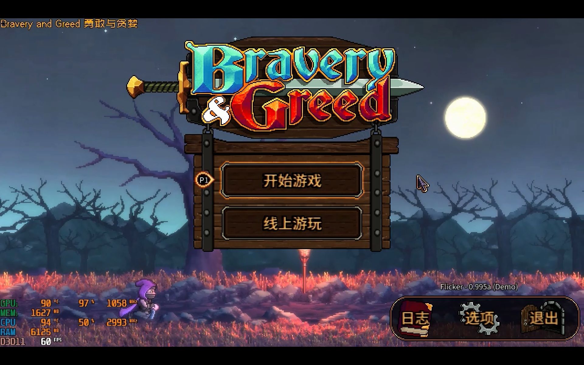 『Steam新品试玩』Roguelite地牢乱斗清版动作游戏《Bravery and Greed》单机游戏热门视频