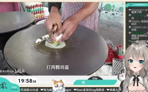 Скачать видео: 【柔宝切片】知道为什么这么干净了吗，看世界美食official