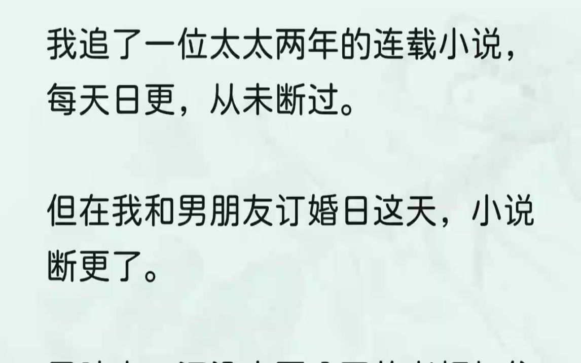 (全文完结版)「老板,你的咖啡.」男人陷在皮椅里,不动声色地挪走了视线.侧窗的阳光扑在他的长睫上,投下一小簇阴影.季洺煜示意我将咖啡放在旁...