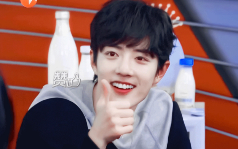 小赞比赞(肖战比赞)