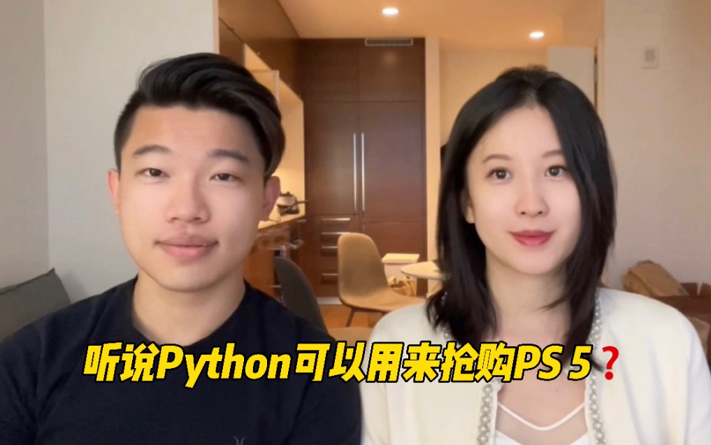 金融Python小课堂之网页爬虫代码教程哔哩哔哩bilibili