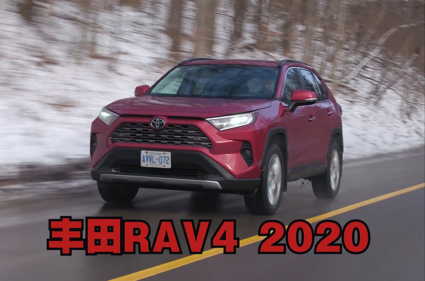试驾美版丰田rav4 2020