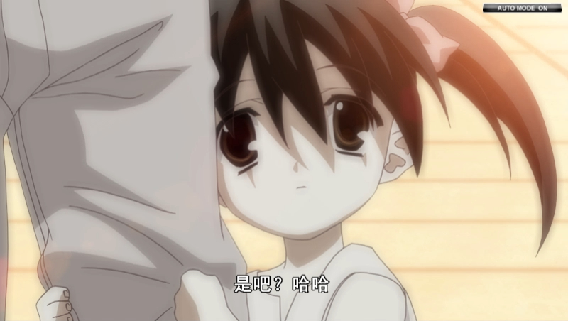 shiny days(日在夏天)(pc win10补丁)