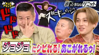 RESCUE特別高度救助隊 マッサージ探偵ジョー 変身インタビュアーの憂鬱 RESCUE～特別高度救助隊 DVD-BOX｜STARTO ENTERTAINMENT