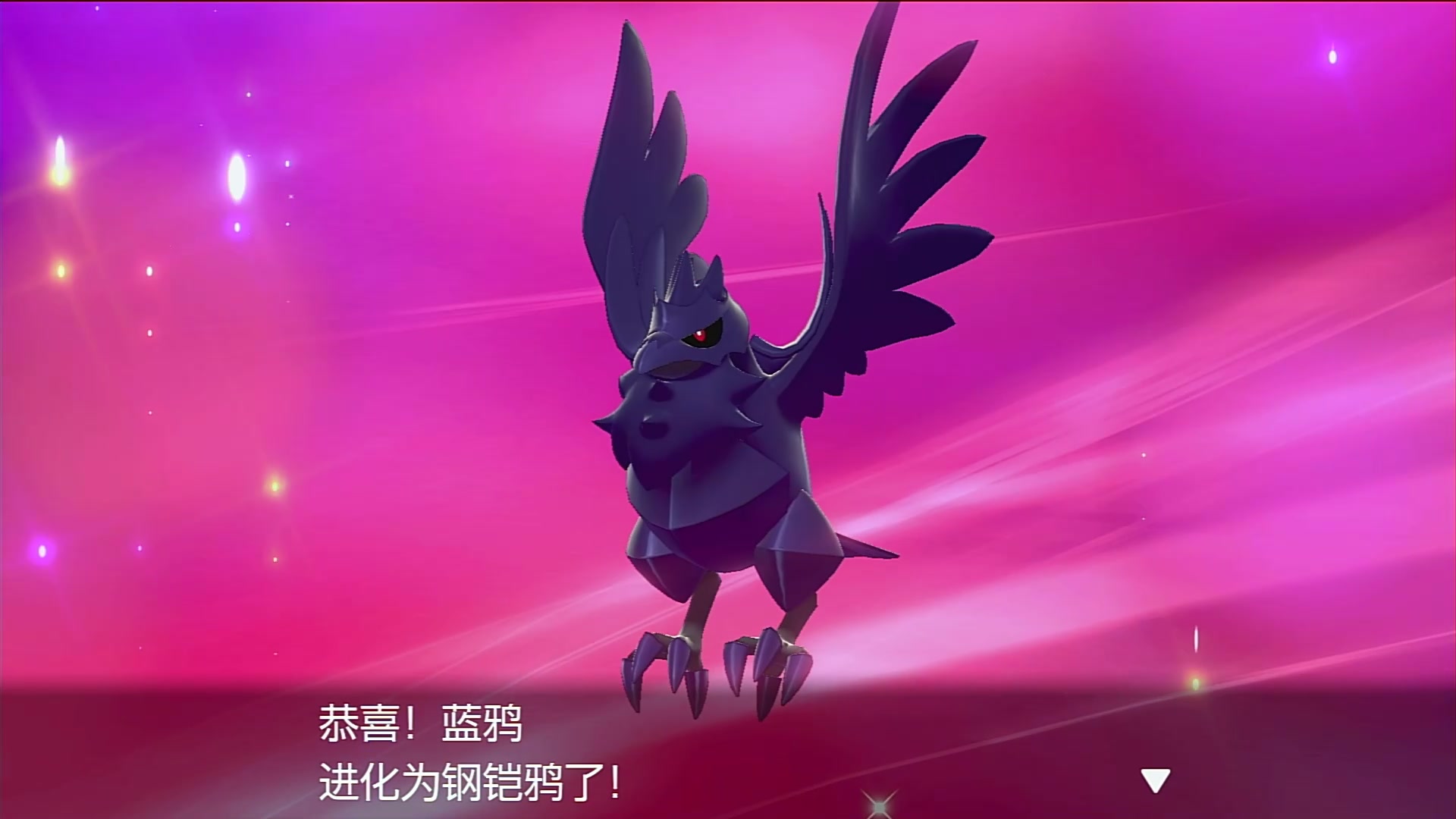 紫晶流光switch宝可梦剑盾ep9幽灵道馆