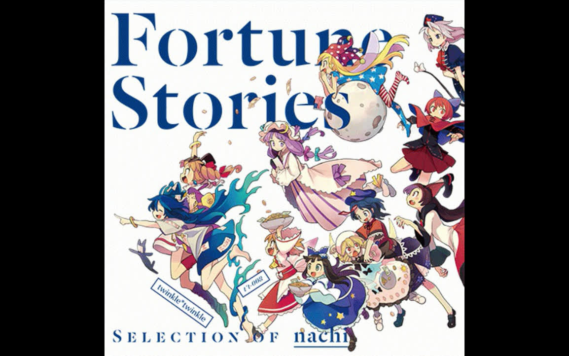 坂上なち《Fortune Storiesとびだせ!バンキッキ》哔哩哔哩bilibili