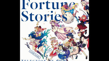 茶太】AIRness - BEST SOUND of GameMusicLibrary Special