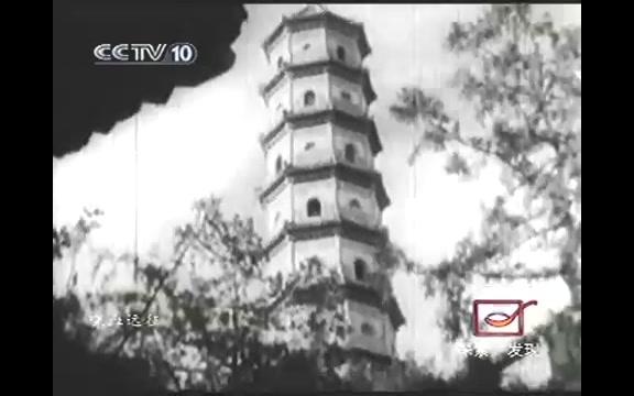 [图][YYTvO]探索·发现2005_喋血远征全7集