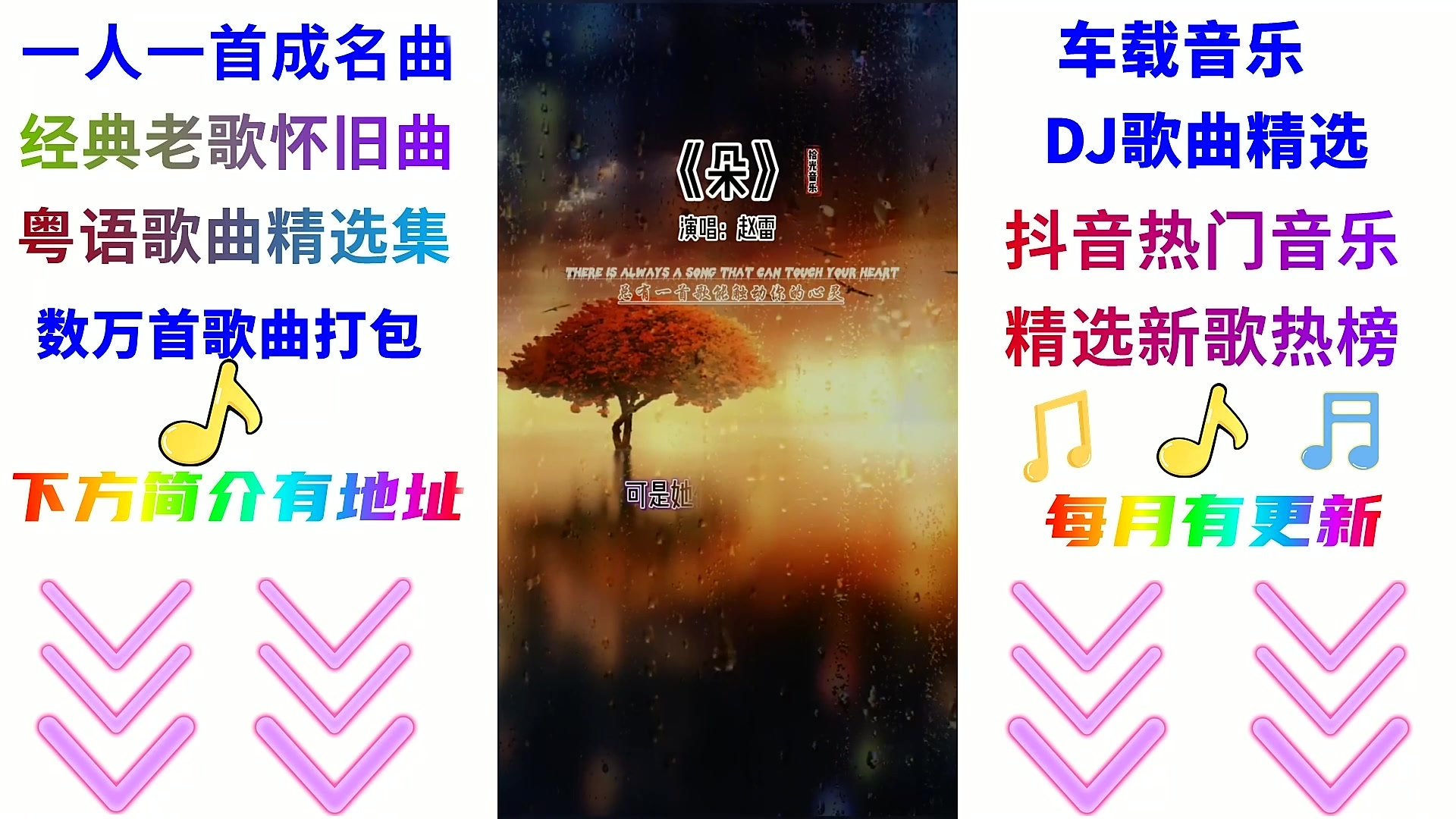 抖音歌曲最新免费mp3歌曲下载抖音最新歌曲2023流行歌曲哔哩哔哩bilibili