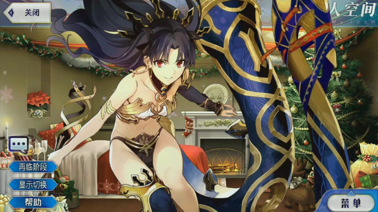 [fgo]弓凛伊什塔尔御主生日特别福利