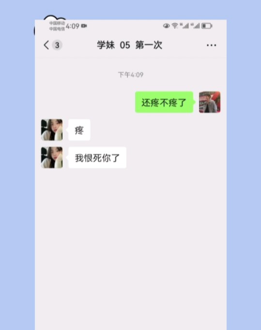 拿了学妹的一血,学妹恨死我了哔哩哔哩bilibili