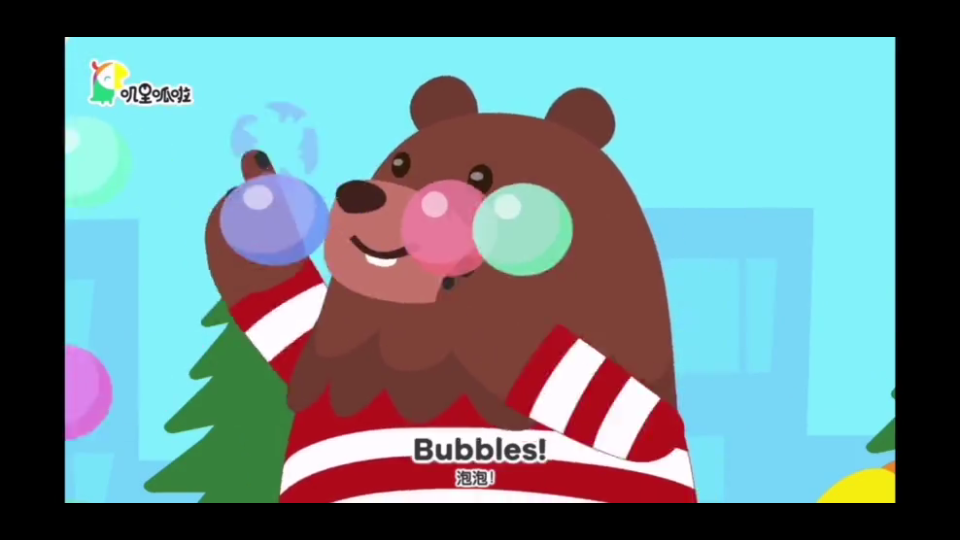 [图]叽里呱啦词句免费试听第1节 Bubble