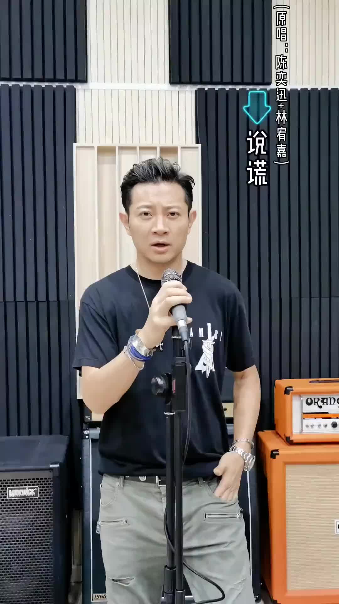 陈奕迅的淘汰串烧林宥嘉的说谎简直无缝对接翻唱