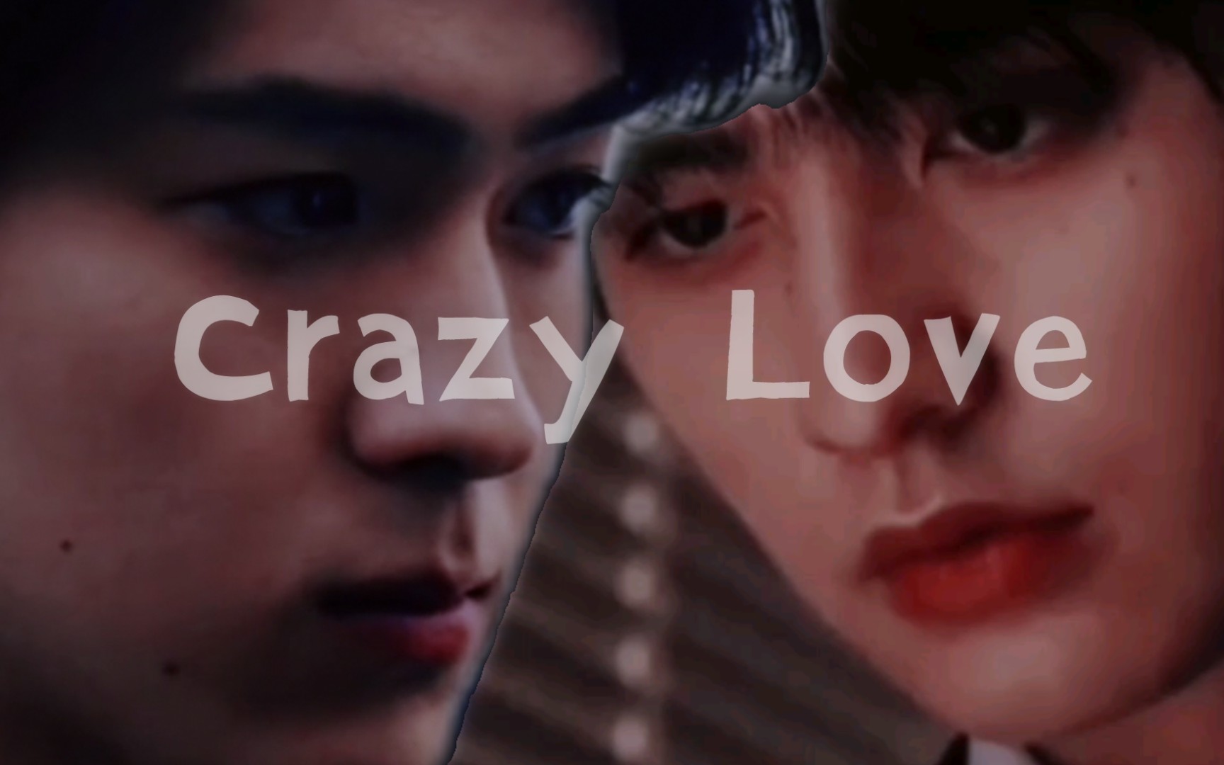 [图]【濑户利树x甲斐翔真】Crazy Love（有车，慎入！！！）