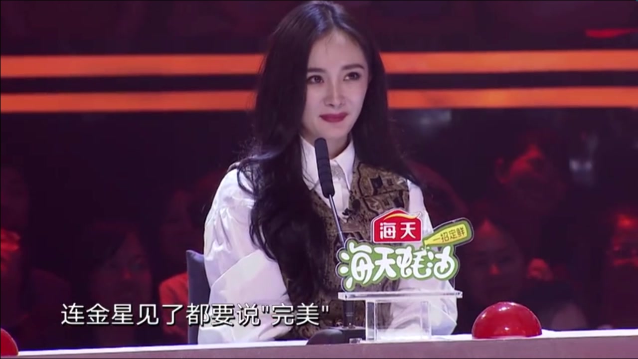 [图]淮秀帮《中国达人秀》半决赛CUT，竟当杨幂的面cue《爱的供养》？