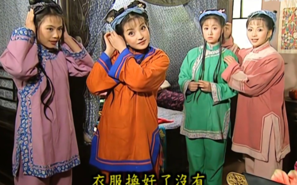 为躲追兵,小燕子紫薇换上平民装-还珠格格第二部29-7