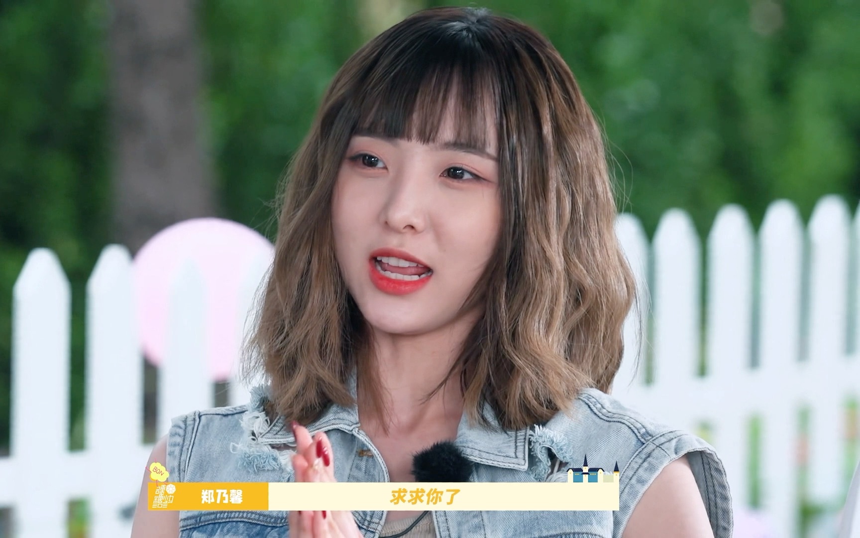 草地游戏小朋友nene真可爱!