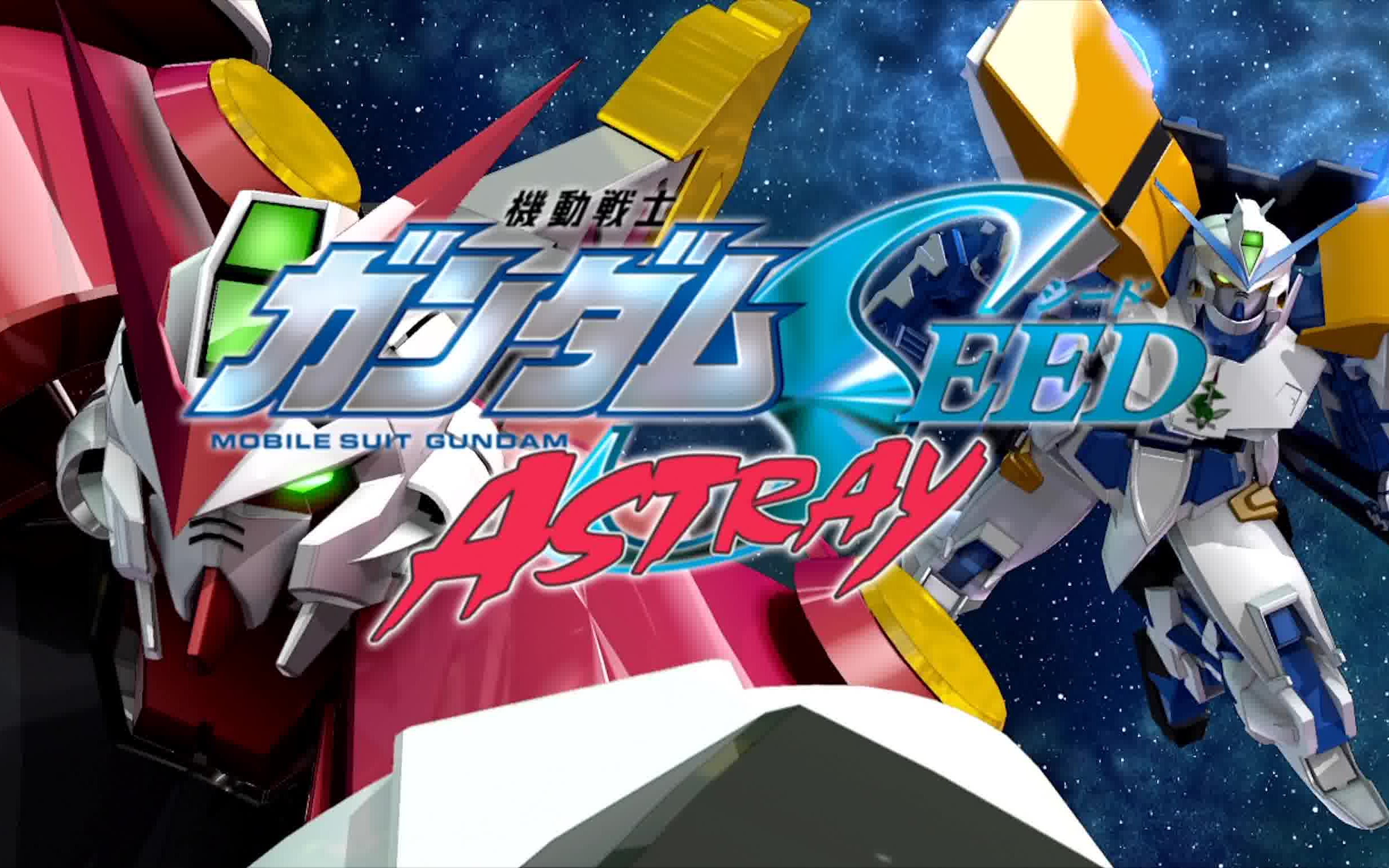 【4k60帧】ps4 高达exvs mbon机动战士高达seed astray出击动画