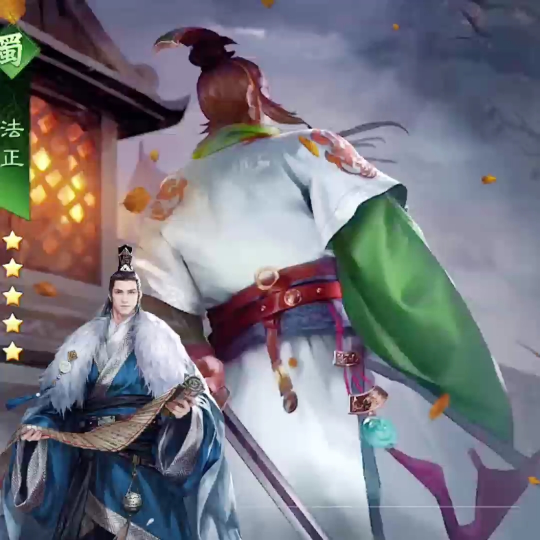 率土之滨 #率土星推计划 #率批同盟故事会 法正被荀彧关羽抛弃