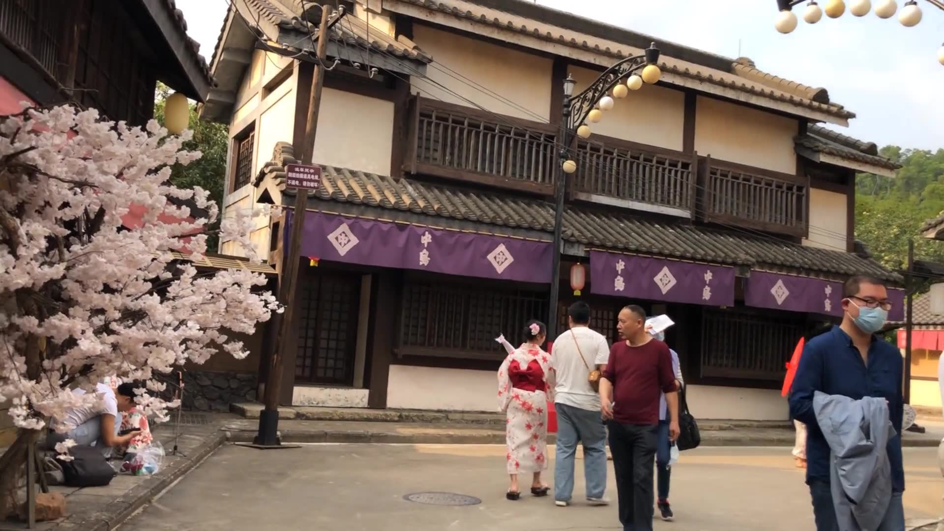 中山影视城里边的日本街二零二一年三月二十八日星期日下午