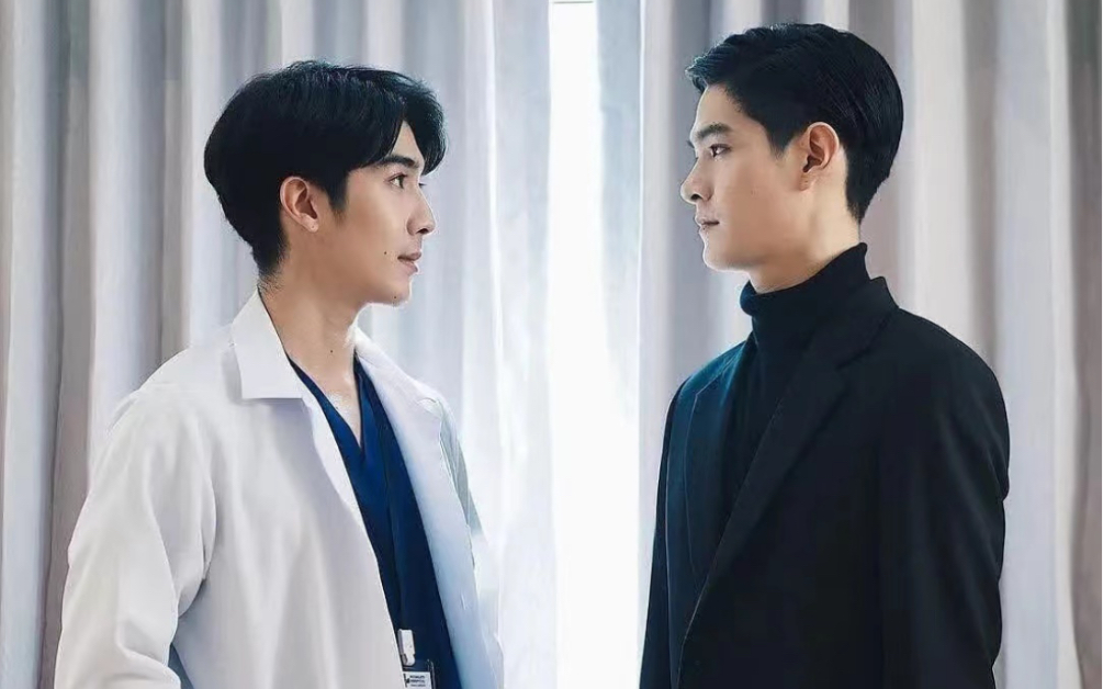 【亲爱的医生我来收魂了】ep4-4