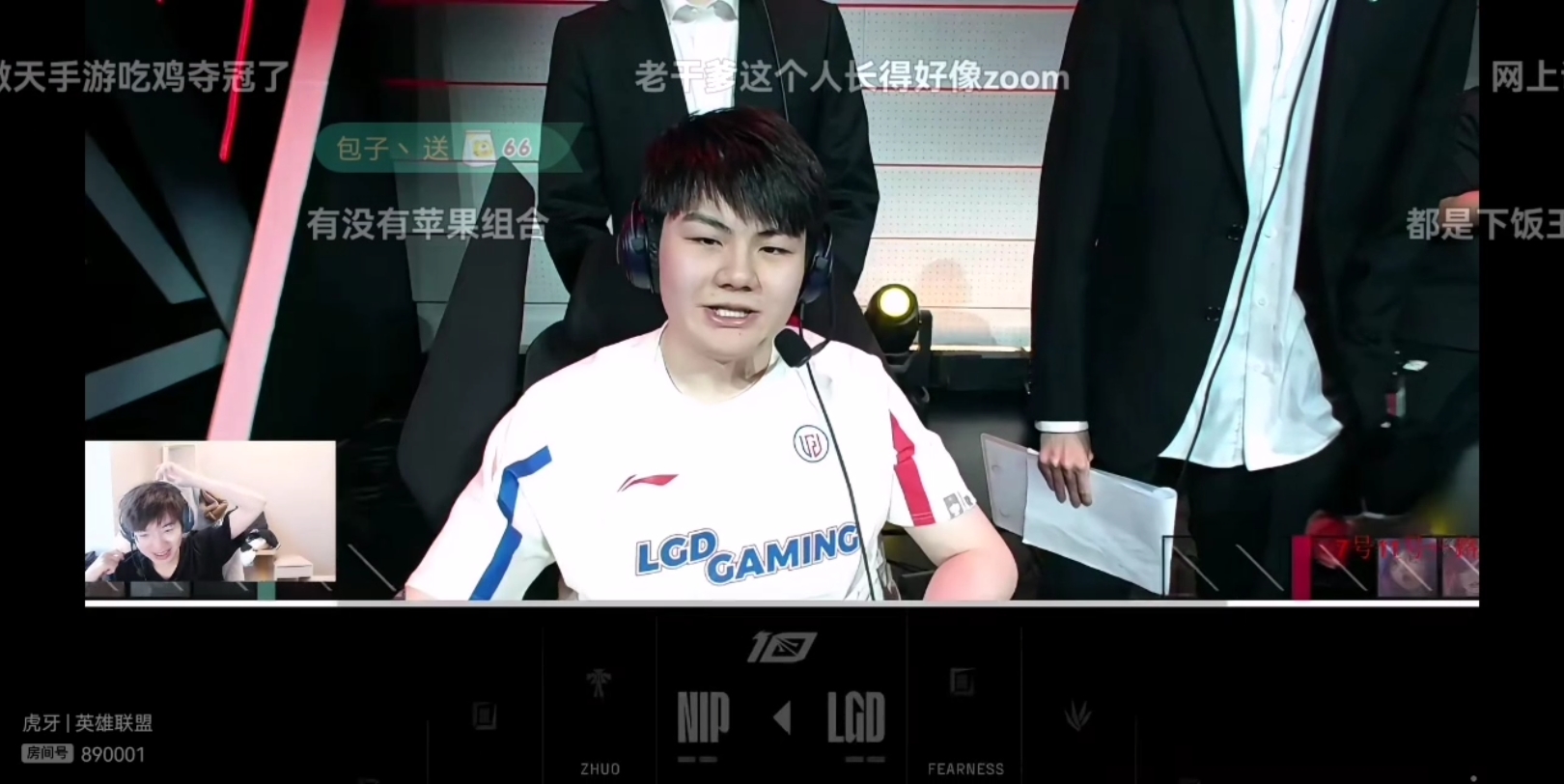 nip vs lgd 二路解说 957马海威