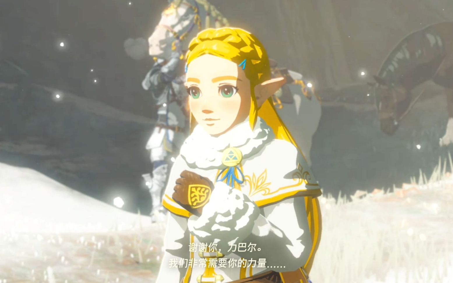 塞尔达传说dlc英杰力巴尔之诗