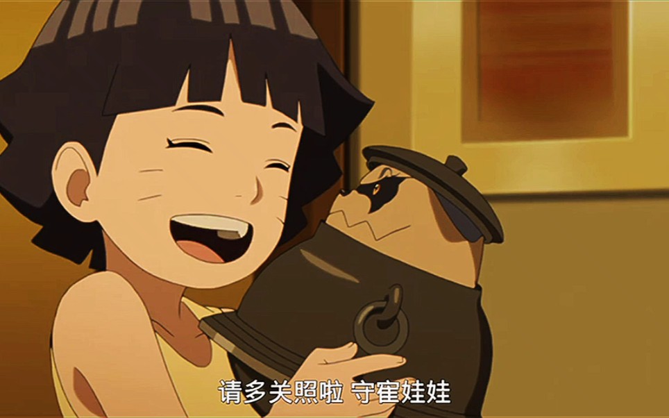 向日葵和守鹤好可爱